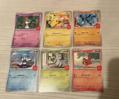 ポケモンカード　マクドナルド　6種類　コンプリート　プロモ　ピカチュウ