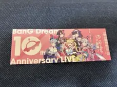 【シリアル未使用】　バンドリ　10th チケット風カード ゆめみた