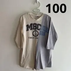 MARKEY'SコットンUSAナガソデリメイクワンピース　100