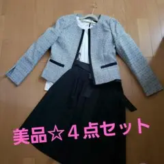 セレモニー　4点セット☆