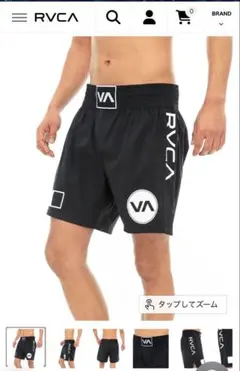 RVCA TRAINING SHORT + Winningマウスピース