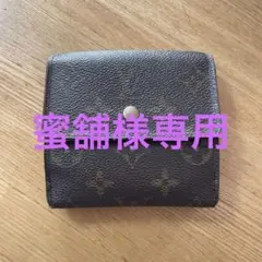 ルイヴィトン 財布
