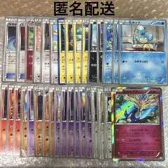 ポケモンカード ゼルネアス Holo Rare まとめ売り 32枚