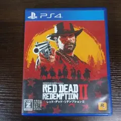 PS4 レッドデッドリデンプション2