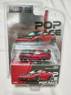 2025年最新】POPRACE rx7の人気アイテム - メルカリ