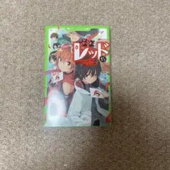 本