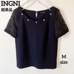 超美品！INGNIイング　レースカットソー　ビジュー付　Mサイズ　フォーマル