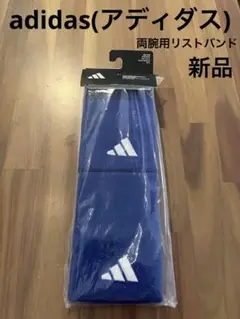 アディダス リストバンド 両腕 テニス 硬式 軟式 大人 フリーサイズ 青 白