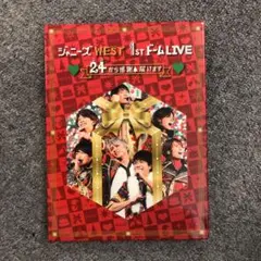 ジャニーズWEST - 24魂 Blu-ray 初回盤 Amazon.co.jp: ジャニーズWEST 1stドーム LIVE 24(ニシ)から感謝