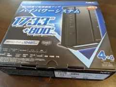 NEC PA-WG2600HS2(おまけLANケーブル付き)