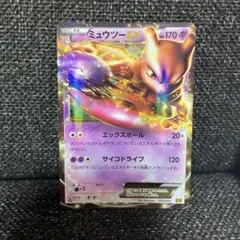 ⭐️エクストラ⭐️ミュウツーEX EBB BW