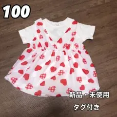 futafuta フタフタ ベビー キッズ ハート 半袖 Tシャツ 総柄 100