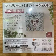 やのまん ＣＶミッキーマウス ジグソー　新品未使用。未開封です。