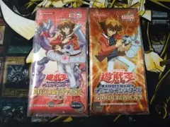 遊戯王　デュエリストパック　十代編　プレミアムパック9　　未開封　美品