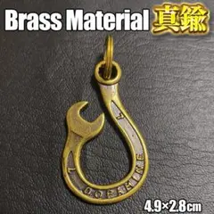 真鍮 キーホルダー アンティーク風 パーツ アクセサリー 金 曲がりスパナ