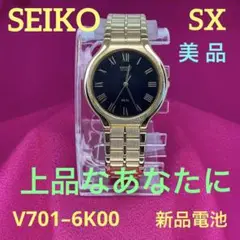 SEIKO SX Ca.V701–6K00(美品・稼働中・新品電池•自宅保管品)