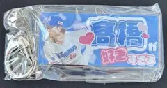 中日ドラゴンズ　2025年ドームガチャ　推し選手ホルダー　高橋宏斗投手