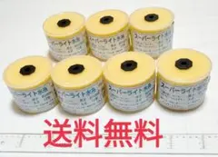【送料無料】スーパーライト水糸 500mm 太さ12号 7個セット