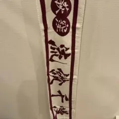 廃盤 ルサンチマン 荻窪タオル