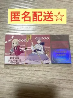ラブライブ! 東京駅一番街　チケット　非売品