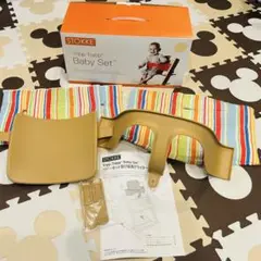 【未使用品と中古品】トリップトラップ　ベビーセット　ナチュラル　純正クッション