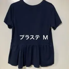 プラステ　半袖カットソー　フレア　ネイビー　オフィス　Ｍ　値下げ