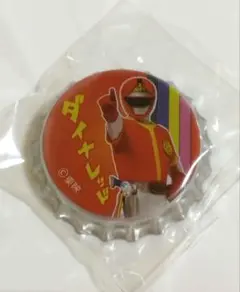 全スーパー戦隊展　王冠缶バッジ　科学戦隊ダイナマン　ダイナレッド