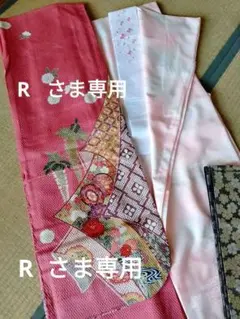 成人式 正絹振袖セット 絞り型押くすみ淡ピンク 帯長襦袢セット