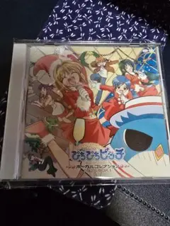 マーメイド メロディー」ボーカルコレクション マーメイド