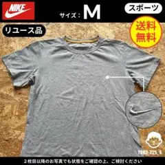 【 NIKE 】（M）リユース品：Tシャツ ワンポイントロゴ
