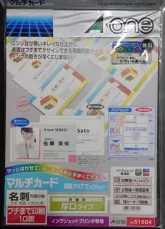 Item thumbnail for item cc2f6a8d-e132-42e2-9793-74747e6f817c
