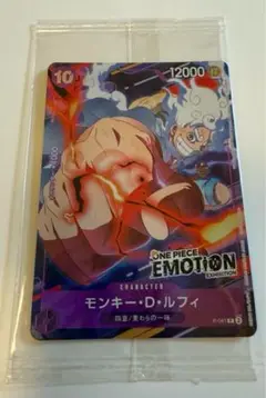 【新品・未開封】ONE PIECE EMOTION 限定プロモカード