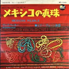 Item thumbnail for item a0d53474-b275-4ab6-839f-2dcaee100b94