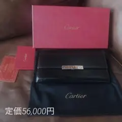 正規品 鑑定済み Cartier 長財布
