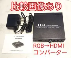 まーくん様リクエスト2点まとめ商品