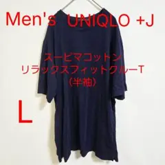 UNIQLO ユニクロ +J スーピマコットンリラックスフィットクルーT 半袖