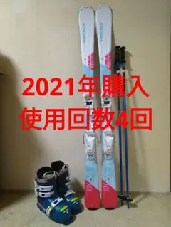 ジュニアスキーセット 板140cm ブーツ24cm ポール105cm