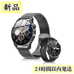 ⭐️新品⭐️ スマートウォッチ 2025新登場 丸型 1.43インチ 腕時計 防水