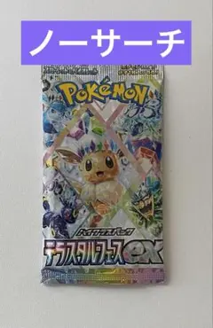 ポケモンカードゲーム テラスタルフェスハイクラスパック EX パック
