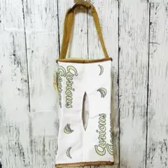 【おさるのジョージ】ティッシュケース　ティッシュカバー