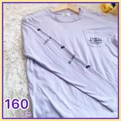 Material blue bis★長袖★ロンTシャツ★紫★160