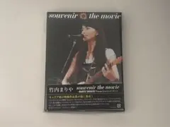 竹内まりや souvenir the movie Blu-ray 2枚組