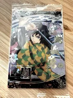 鬼滅の刃　ウエハース　カード　SR 冨岡義勇