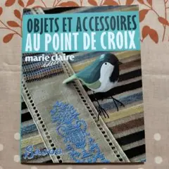 marie claire idees sajou「objets et acces