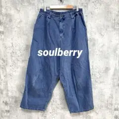 【soulberry】サルエルパンツ ワイドデニムパンツ ブルー LL ポケット