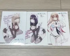 その着せ替え人形は恋をする 特典 ブロマイド