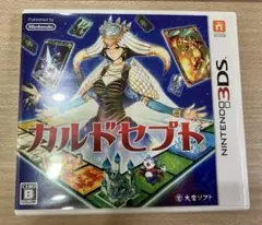 カルドセプト ニンテンドー3DS