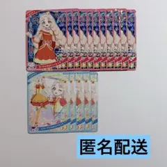 ひみつのアイプリ リング3弾 星3 星2 タマキ セット まとめ売り