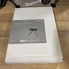 【Morleyさん専用】TAKIBI Myテーブル＋ステンレストレー１ユニット TAKIBI Myテーブル(LV-039) | テーブル・チェアの通販