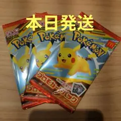 未開封　ポケモンカード プロモカードパック 3パック　マック
